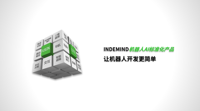 让机器人实现开发自由，是星空XK的目标 